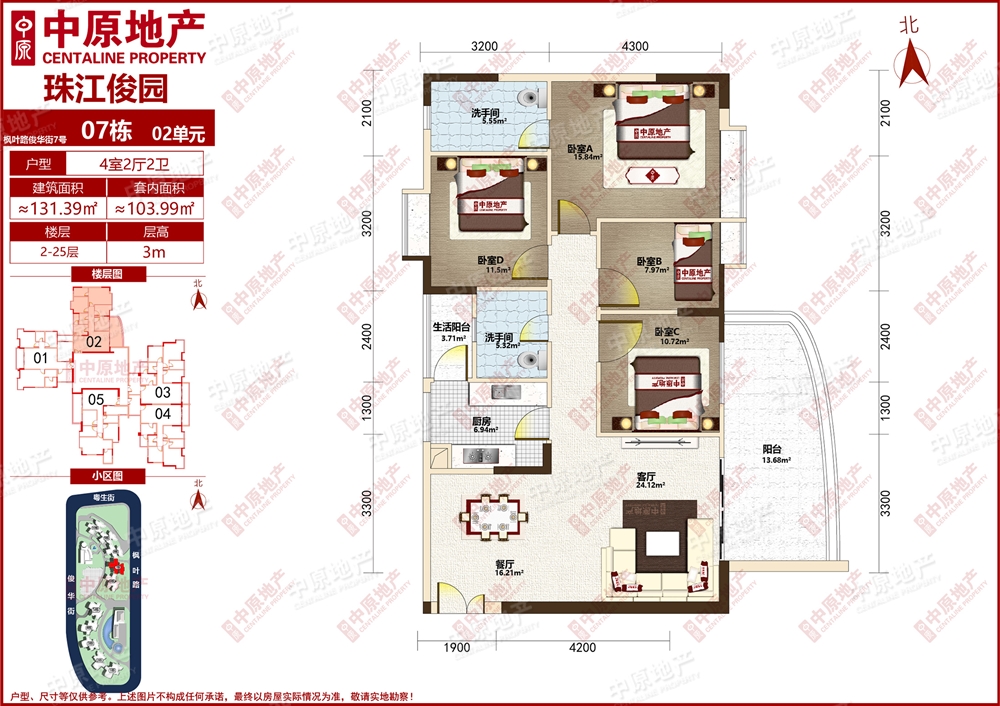 小区名称小区地址天河区枫叶路3号 好评率:100% 分行:陶然庭苑分行 月图片
