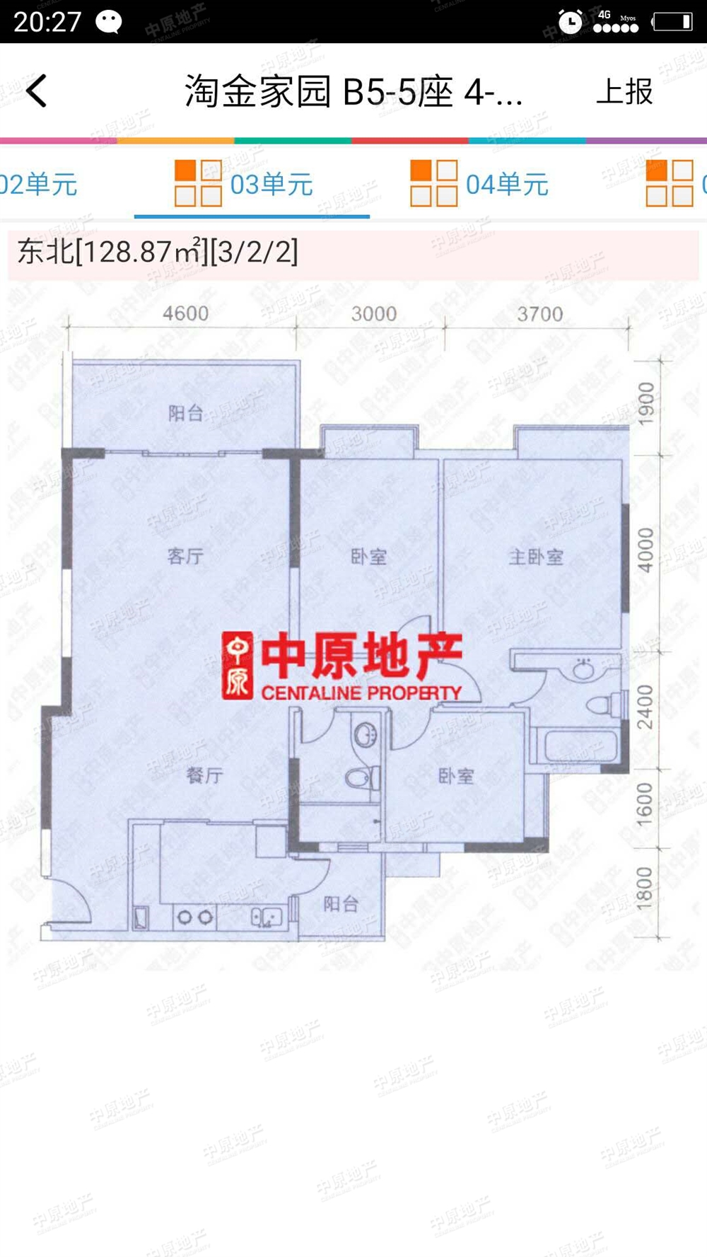 淘金家园高层电梯三房观景单位 产权清晰税费少 读中星预约看房